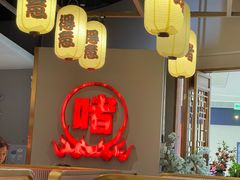 -得意啫·广东啫啫煲(前海HOP店)