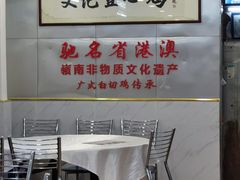 -文记壹心鸡(宝华路店)