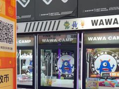 -娃娃集合营(上海奉贤龙湖天街店)