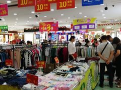 -摩登百货(岗顶店)
