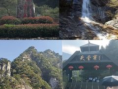 -皖西大裂谷