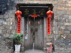 -泰宁旅游风景名胜区
