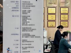 -上海仁爱医院