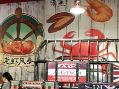 -龙虾风暴(松江店)