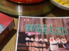 -卢大鲜鱼头捞饭(美利广场店)