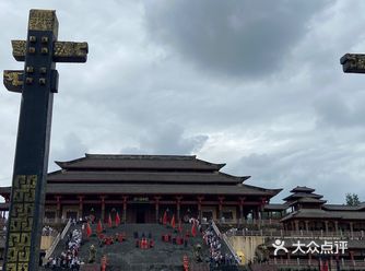 「横店秦王宫」 在一个多云的天气去了横店的秦王宫