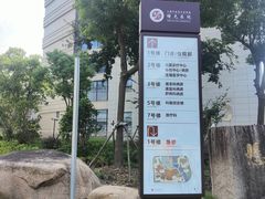 -上海中医药大学附属曙光医院(东部)