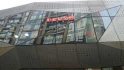 android_upload_pic-形象革命造型·护肤Hair Studio