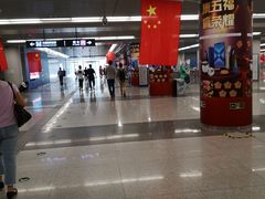 -新百广场(地铁站)