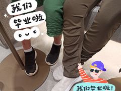 -喜茶(广州中山六路店)