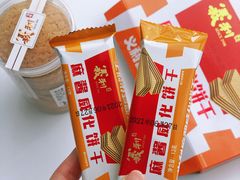 -百年义利(福长街店)