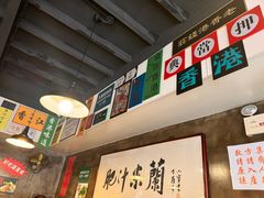 -肥汁米蘭香港米线(宁波路总店)