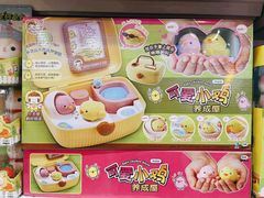 -TOYSRUS玩具反斗城(广州IGC天汇广场店)