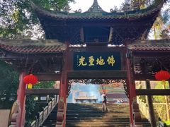 -都江堰普照寺