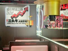-三头牛·潮汕牛肉生蚝火锅 (夏湾店)
