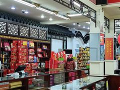 -采芝斋评弹茶馆(观前街店)