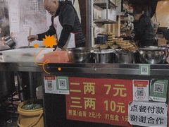 -赵伍面庄(松石大道店)