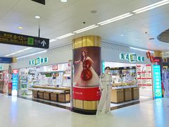 -美式眼镜·授权蔡司.依视路.尼康.豪雅.明月(人民广场店)