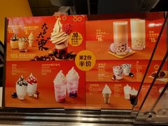 -麦当劳(万象汇店)
