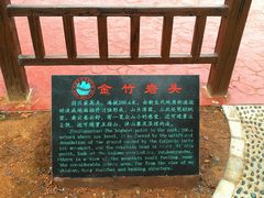 -皖西大裂谷