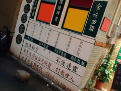 -華叔茶記