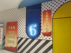 -幸福蓝海国际影城(崇安寺T12店)