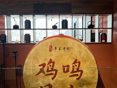 -单家老院·院子里的青岛菜(沙子口店)