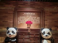-华豫川酒家(金水路店)