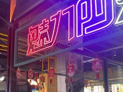 -彭耕记猪油炒小菜(吉联mall店)