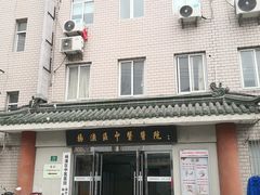 -上海市杨浦区中医医院
