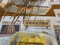 -木屋烧烤(白石洲店)