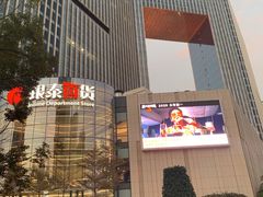 -银泰百货(厦门国贸中心店)