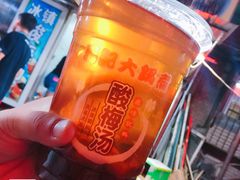 -马记大锅煮(总店)