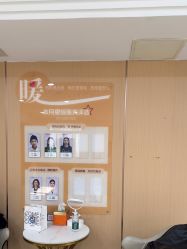 -南京康美美容医院·旗舰店
