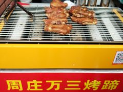 -美人万三·蚝大人生蚝小馆(昌里路店)