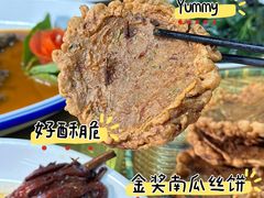 -芦茨金富饭庄·25年老字号·专做稻草鸡