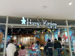 -Harry's Kitchen哈里小屋(上海大悦城店)