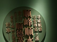 -顺峰顺水顺德菜(第一百货店)