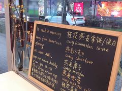 -Manner Coffee(大宁国际商业广场店)