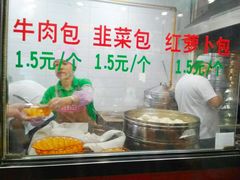 -郑家包子牛肉拉面(尚勤路店)
