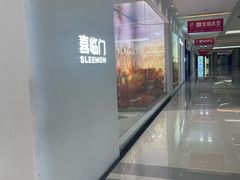 -红星美凯龙(上海沪南店)