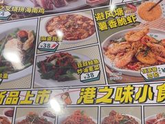 -翠华餐厅(正佳广场店)