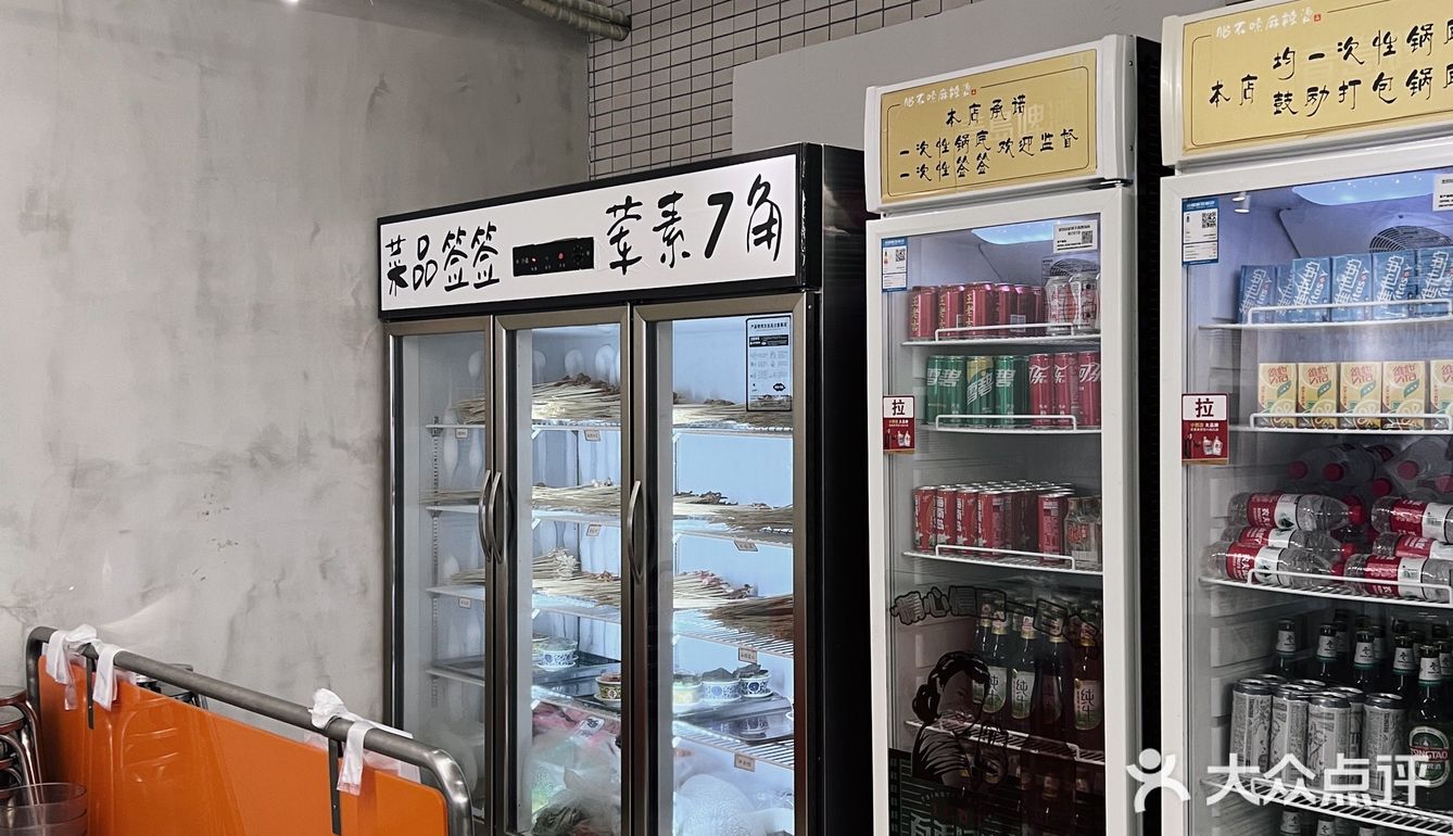 后海旅游美食篇丨后海村里的小曼谷吃串串~