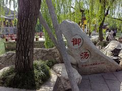 -华清宫景区