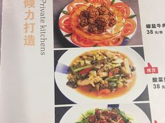 菜单-肉神潮汕卤鹅
