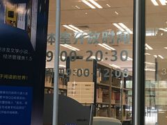 -金陵图书馆