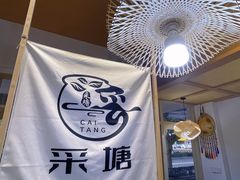 -云南李记罐罐米线饵丝小吃(汉中门金鹰店)