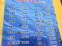 -老字号蛇口德记烧腊饭店·海鲜加工