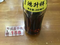 -刘信牛羊肉小炒泡馍(回民街店)