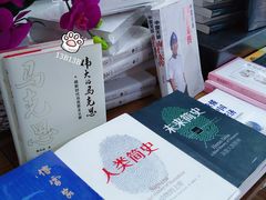 -新华书店(解放路店)